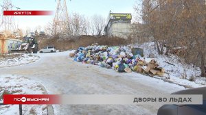 Из-за гололёда почти 200 контейнерных площадок в Иркутске превратились в свалки