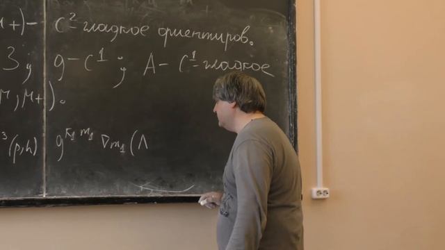 Бадьин А. В. - Введение в тензорный анализ II - 14. Связь ковариантной производной с grad, rot, div