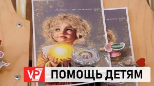 В ВОЛГОГРАДЕ ОТКРЫТ ЦЕНТР ДНЕВНОГО ПРЕБЫВАНИЯ ДЛЯ ДЕТЕЙ С ИНВАЛИДНОСТЬЮ