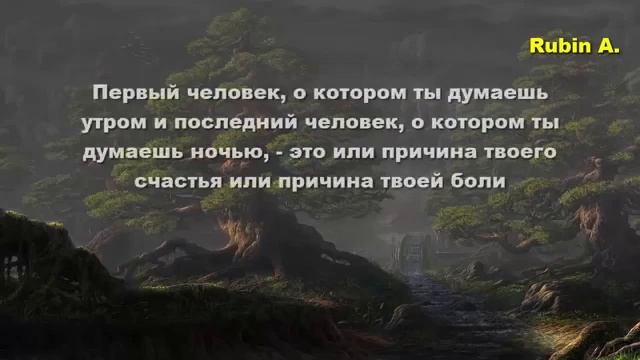 Мудрость тысячелетий. Притчи и афоризмы смотреть онлайн