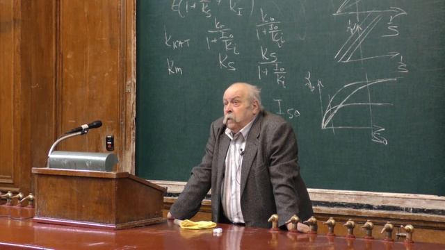 Левашов А. В. - Химические основы биологических процессов - 15. Кинетика ферментативных реакций