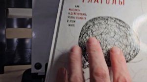 ВОЗМОЖНО ЛИ СОХРАНИТЬ МИР В ДУШЕ?