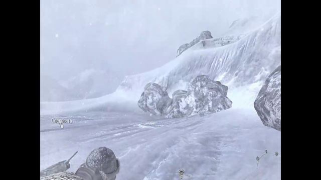 Call of Duty Modern Warfare 2 Серия 1.
