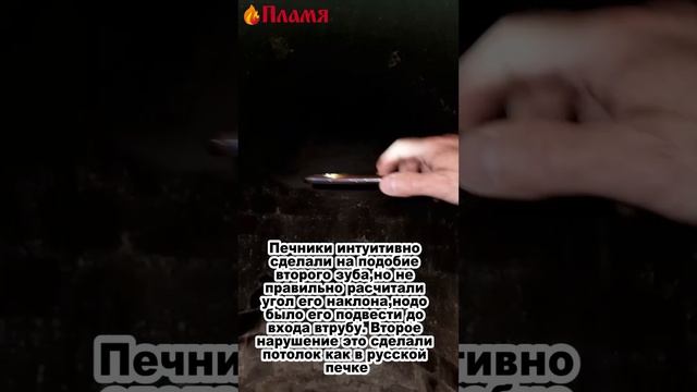 Камины  в Сочи на даче Сталина#shorts