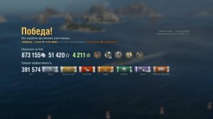 Линкор Los Andes: +391к урона 5 фрагов на карте Северные воды - World of Warships