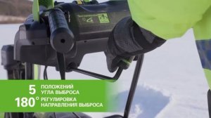 Видео про Снегоуборщик аккумуляторный самоходный 61 см Greenworks 82V Commercial GD82ST56 2602807