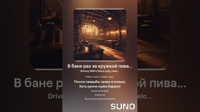 В Бане Раз За Кружкой Пива