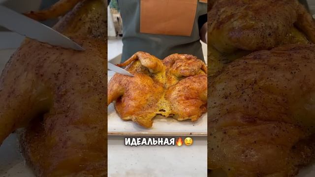 КУРИЦА БЕЗ МАСЛА И СОУСОВ🔥 #рецепткурицы #курицавдуховке #курица #курочка #фудблогер