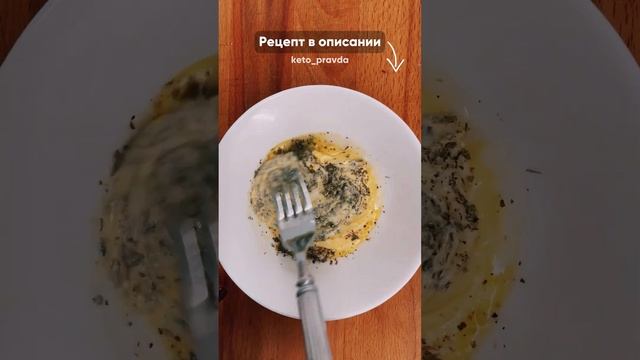 Красная рыба средней жирности в духовке👏🏼 Сохраняйте рецепт, в комментариях!