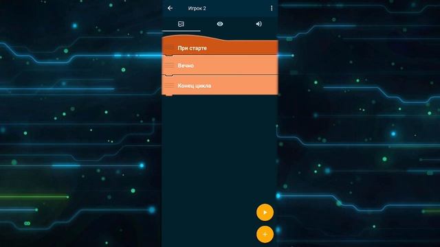 Как сделать игру по bluetooth в Pocket Code(G4sasha)
