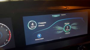 Очистка воздуха Tiggo 7 Pro Max 1,5 Ultimate