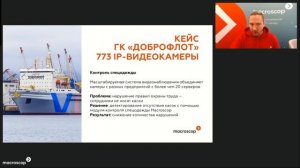 ТОП-5 задач бизнеса которые решает видеоаналитика Macroscop