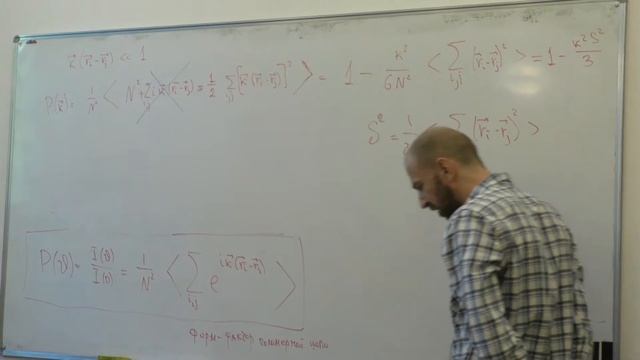 Тамм М. В. - Физика полимеров - 11. Рассеяние света