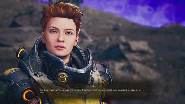 The Outer Worlds - прохождение 6