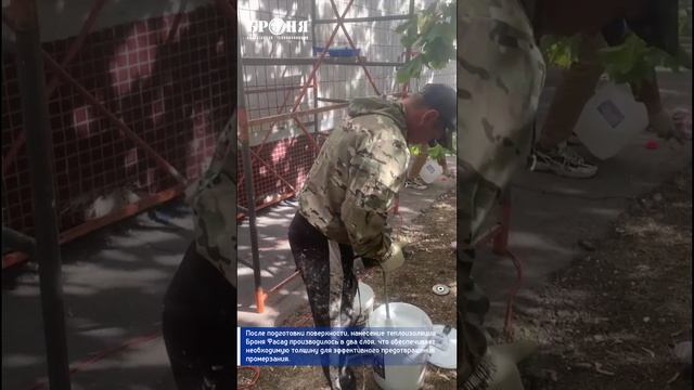 Теплоизоляция торцевой стены многоквартирного дома, г. Тольятти