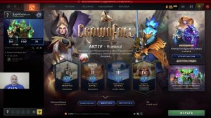 Дота 2 рейтинг стрим / Dota 2 stream