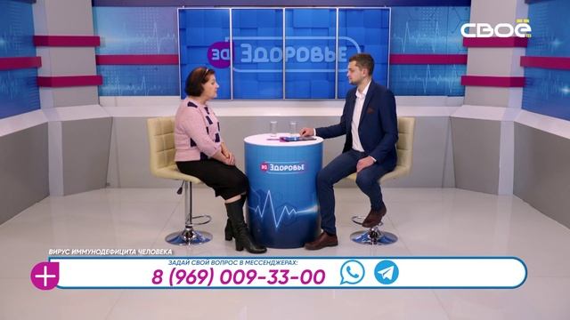 За здоровье. ВИЧ. Гость студии — Валентина Савенко