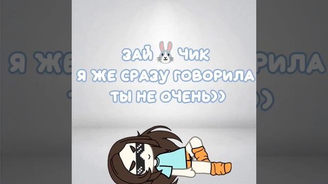 [☕]–Я ХОЧУ ЧТОБ ТЫ КОН4u/\ НАБИРАТЬ МОЙ НОМЕР ТЕЛЕФОНА ПОЗДНО НОЧЬЮ #рек#рекомендации #гача#люблюяо смотреть онлайн