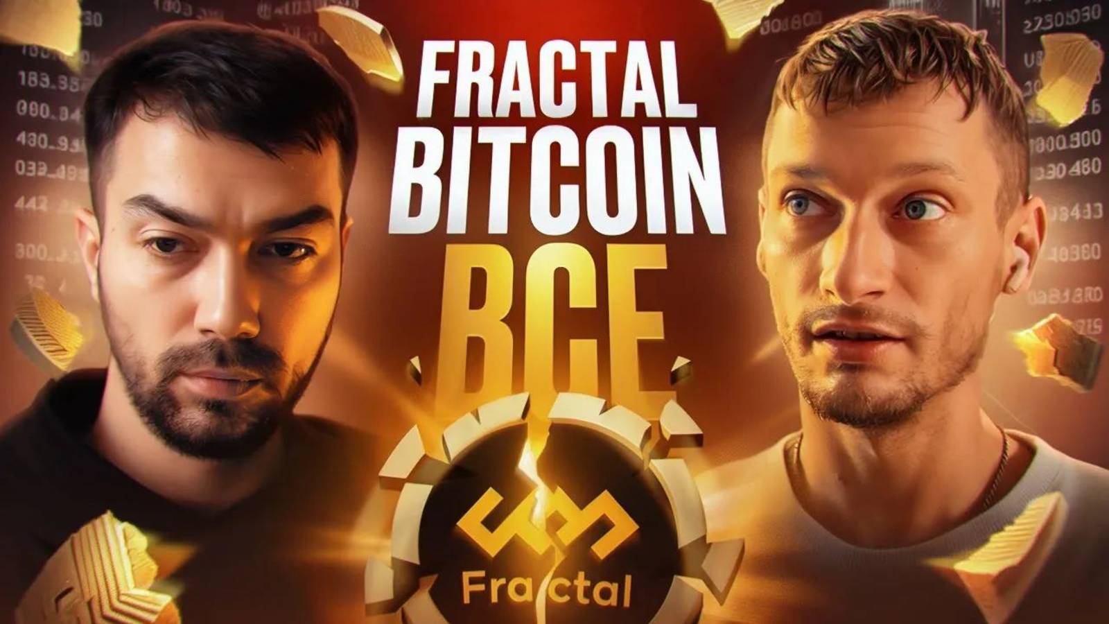 Кто и как уничтожил майнинг Fractal Bitcoin? Можно ли было заработать хоть что то?