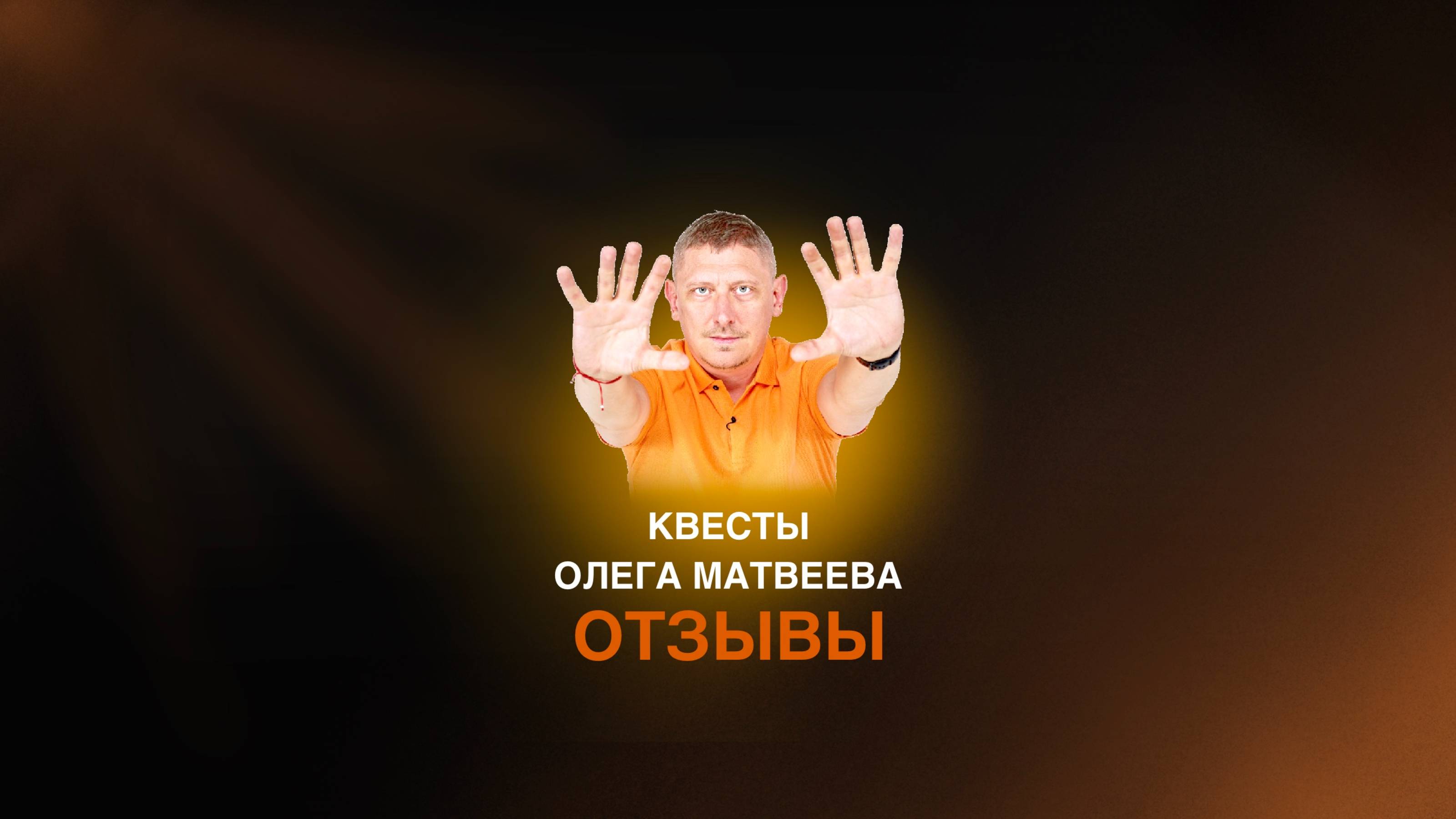 Холтобина