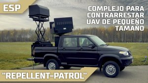 "Repellent-Patrol" Complejo para contrarrestar UAV de pequeño tamaño (español)