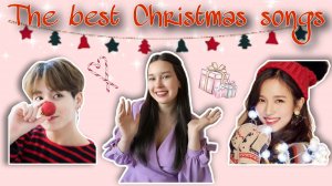 Подборка новогодних K-pop треков | K-POP Playlist | Merry Christmas