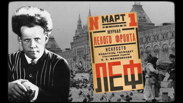 Сергей Эйзенштейн