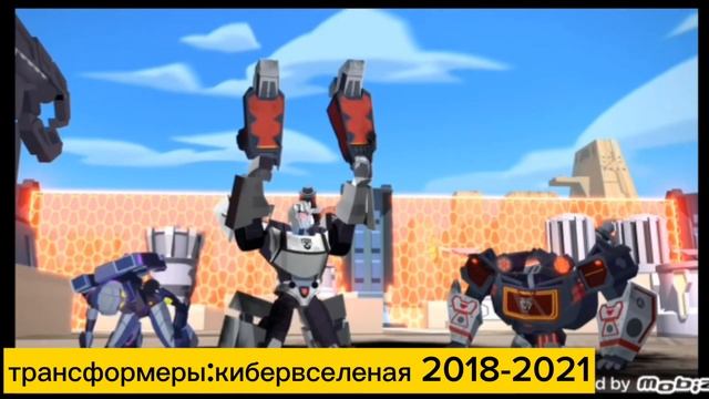 Эволюция Багбайта все поевления в мультсериалах 2020-2021