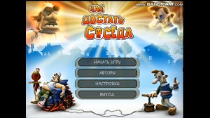 КОШМАРЮ ЖИРНОГО.ЧАСТЬ 1