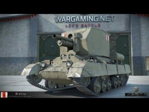 World of Tanks. Bishop и 5 фрагов. ПРАСРАЛИ!