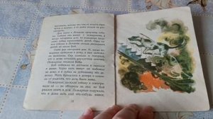 Л.Н. Толстой "Слон"