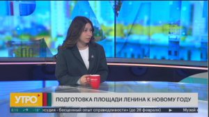 Подготовка к Новому году. Утро с Губернией. 04/12/2024. GuberniaTV