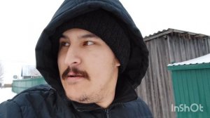 Иду Из Магазина