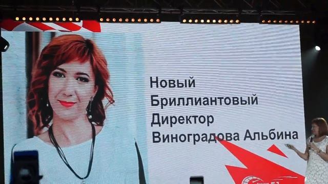 Компания дарит звезду Альбине Виноградовой  в созвездии ' Скорпиона'