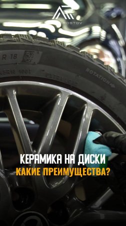 Подарите своим колесам надежную защиту и наслаждайтесь красотой вашего автомобиля на долгое время!