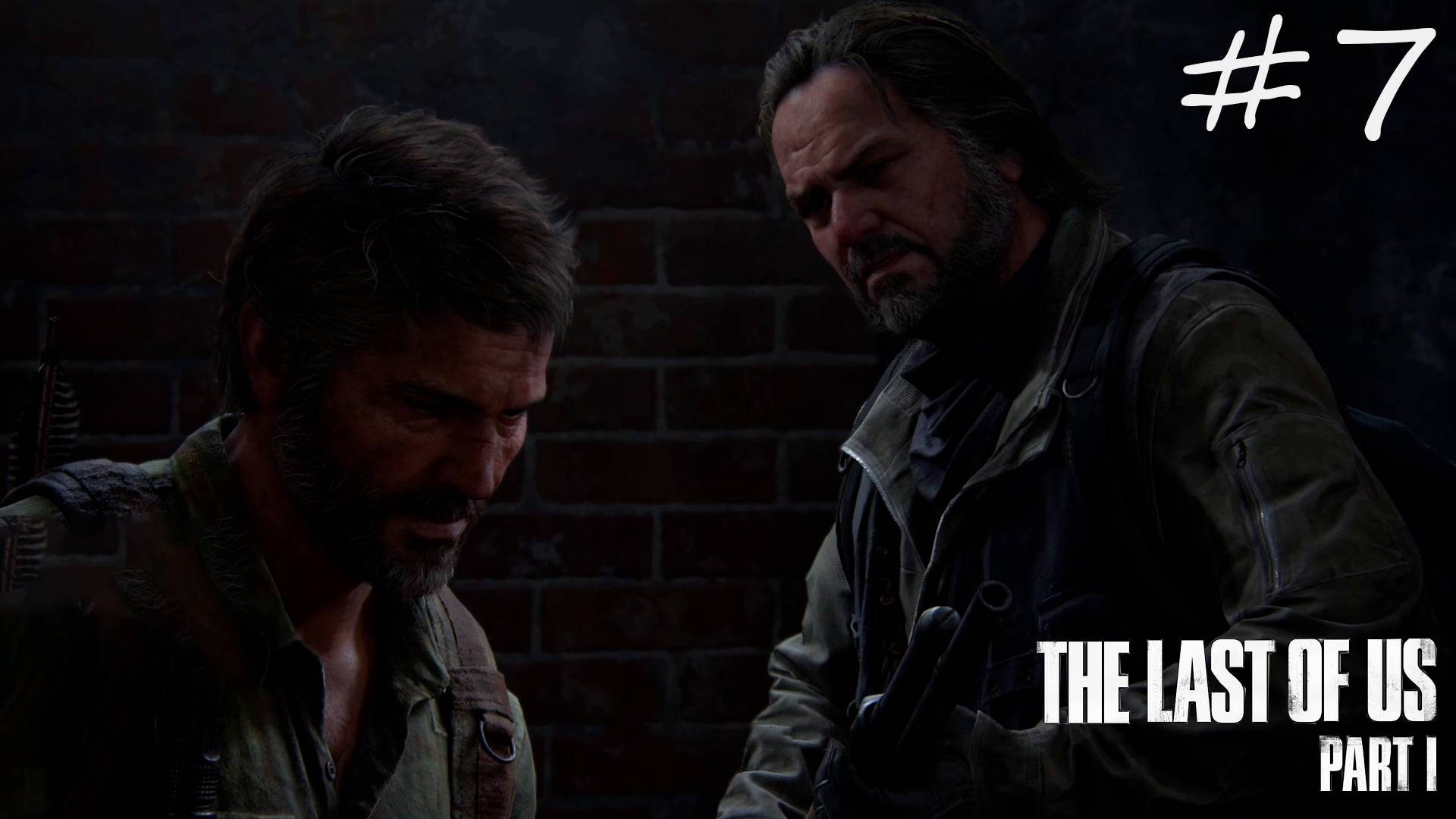 The Last of Us Part 1 ➤ Полный треш 7 4K