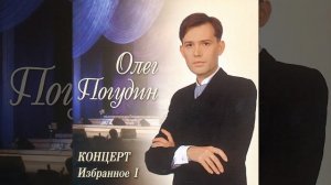 Ночь светла (Live)