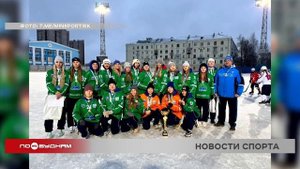 Кубок России по хоккею с мячом завоевала иркутская "Сибскана"