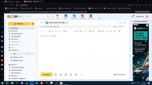 Научи свою бабушку пользоваться интернетом