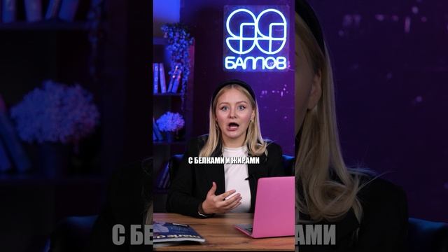 Почему ЯЙЦА ТВЕРДЕЮТ при варке? #ЕГЭ #ОГЭ #егэ2025 #химияЕГЭ