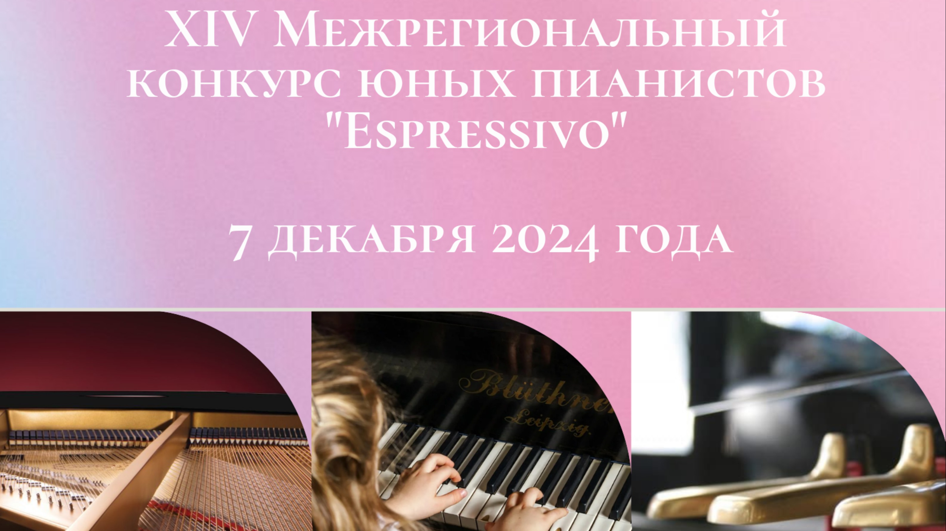 Гусев Арсений 
13 лет