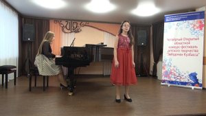 Шуман Песочный человечек -  Секачева Софья