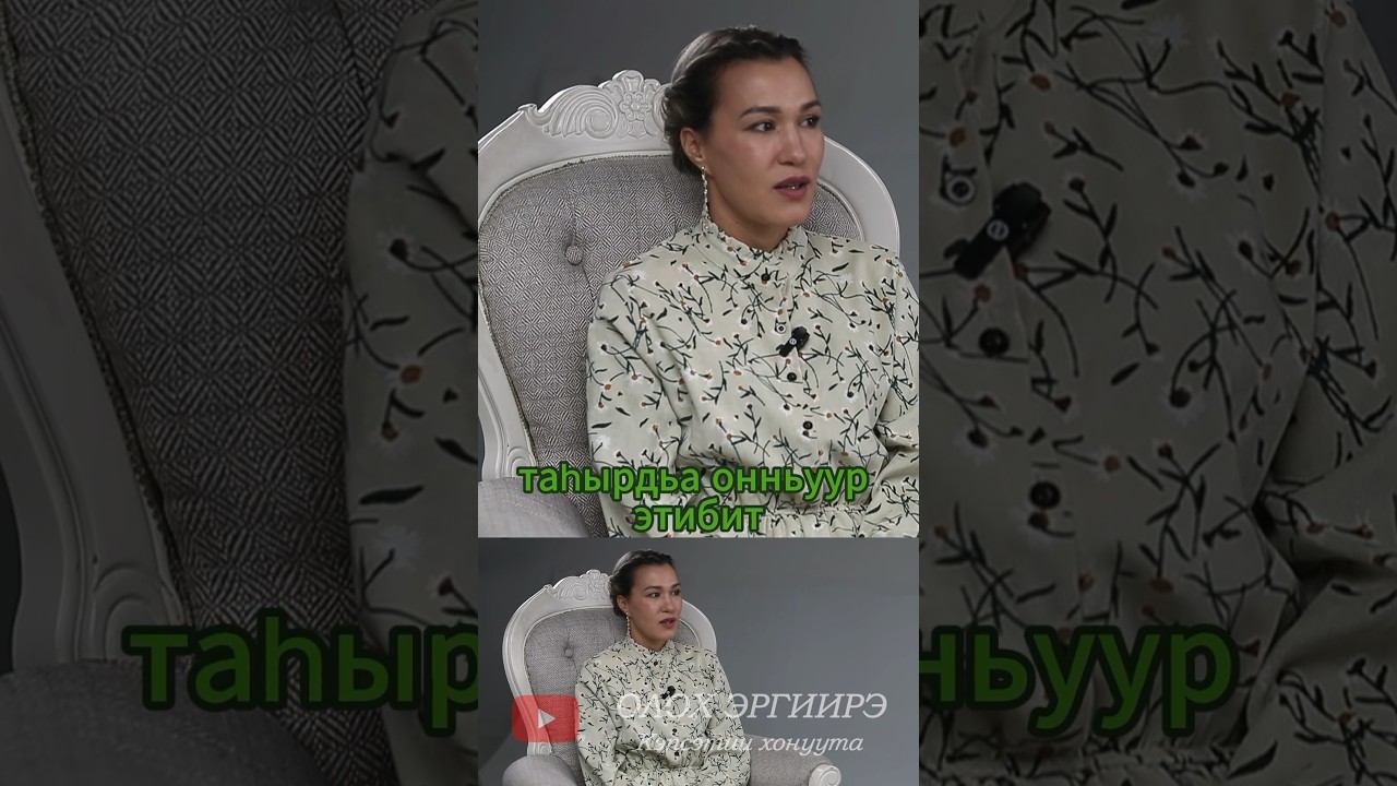 Сардаана Трофимова  #олохэргиирэ #сахасирэ #сүүрүү #сардаанатрофимова #марафон #эбээ