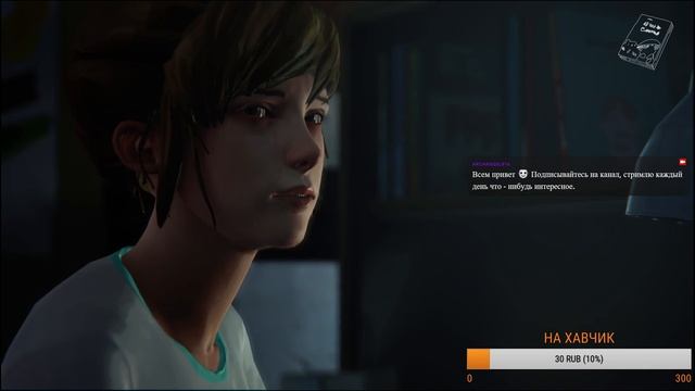 Life is Strange. Ep.2 - Полное прохождение, русская озвучка. Part 1 смотреть онлайн