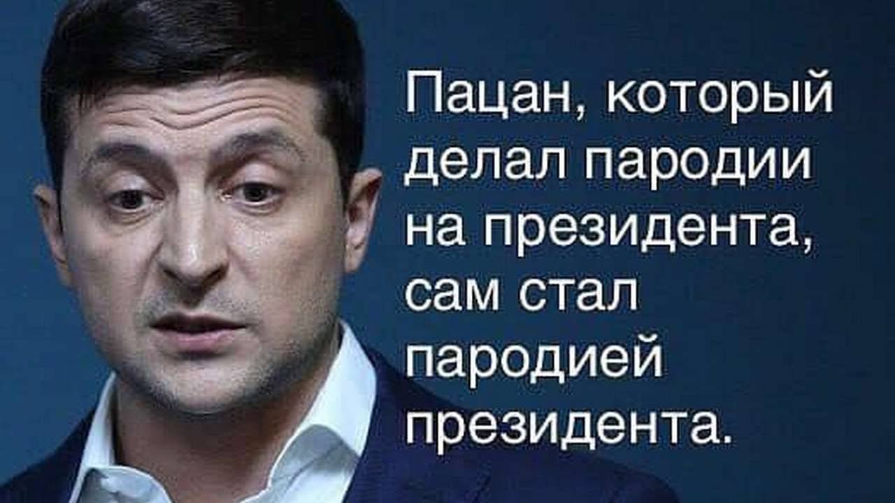 Про Украину