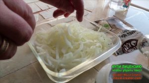 Тесто с мясом в казане