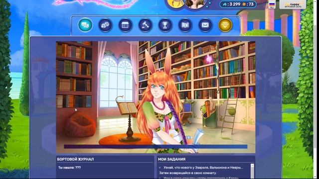 Авантюристка Карен и евреи-котофеи | Элдария/Eldarya [Лейфтан. Прохождение-11 эпизод, ч. 1] смотреть онлайн