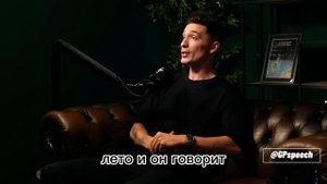 Люк Белмар на Подкасте у Lotgenoten История о Серебряной Нити Luke Belmar