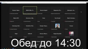 Открытая Конференция к 95-летию основания Почвенного института имени В.В. Докучаева. День 2