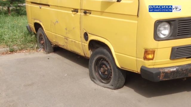 Новости Власихи 2 сентября